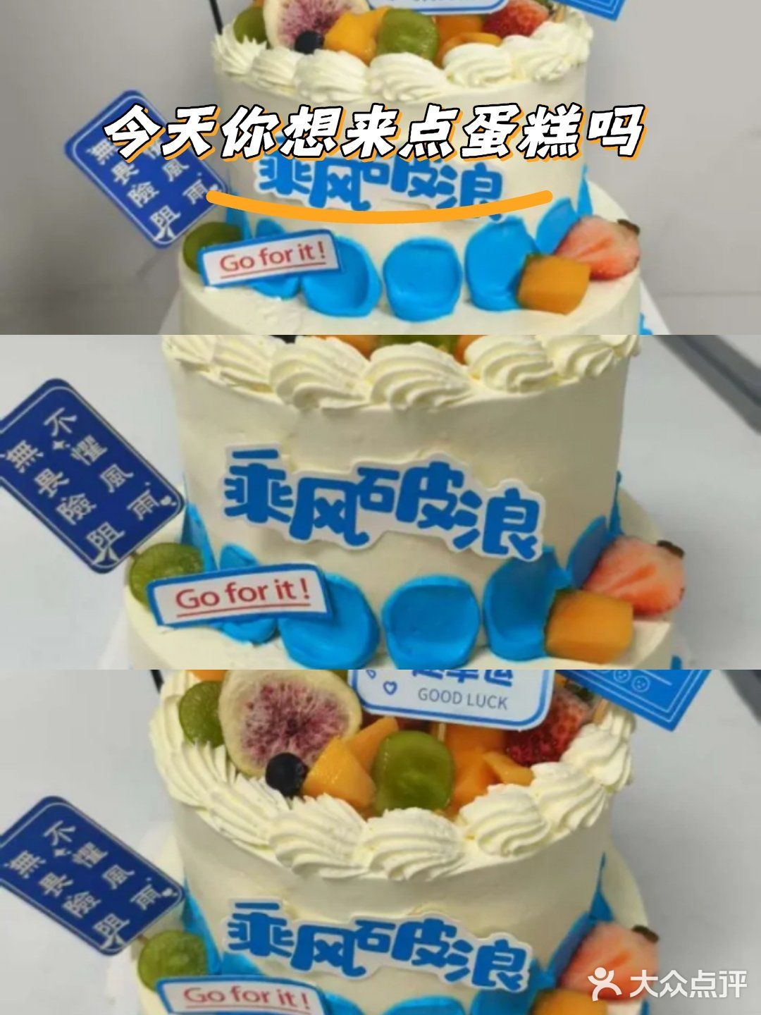 今天你想来点蛋糕吗外卖