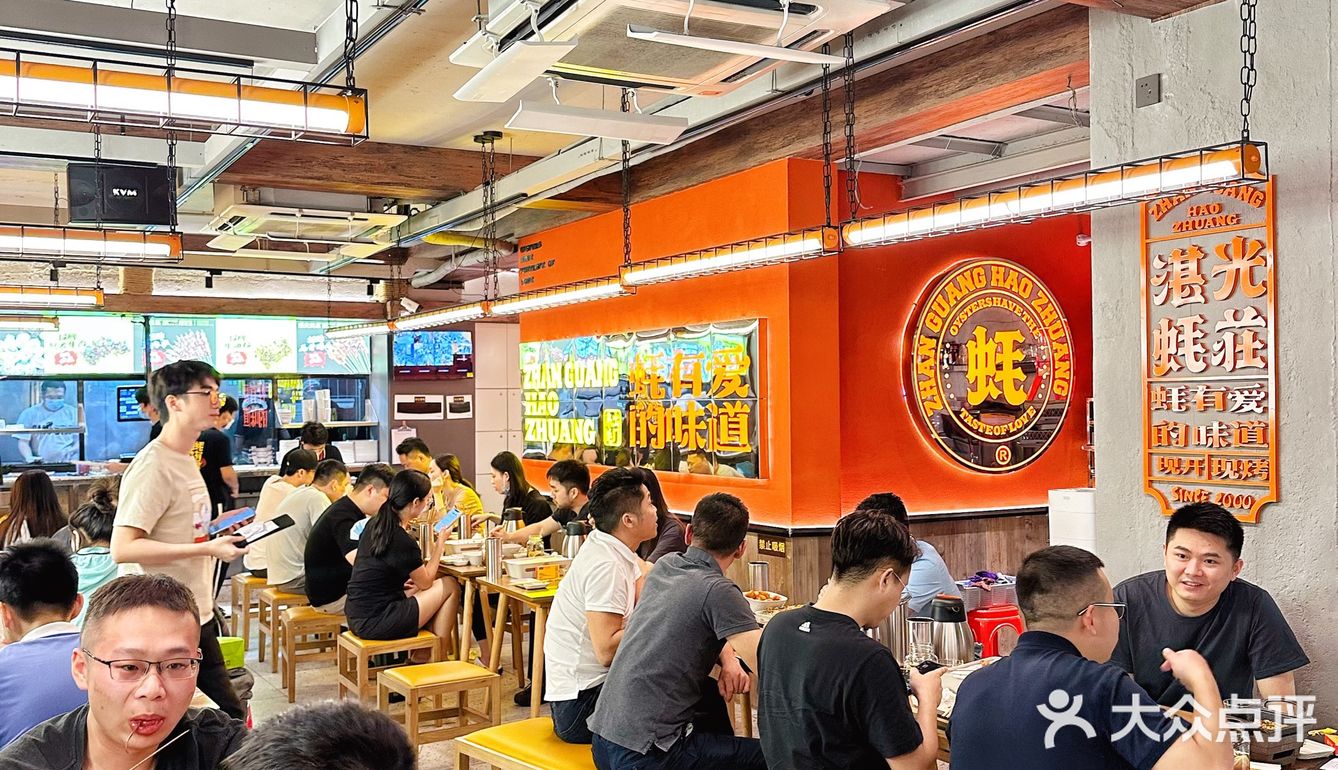 《曝光深圳年轻人喜欢的国潮风烧烤品牌1位》