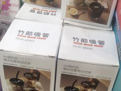-万达广场(宝山店)
