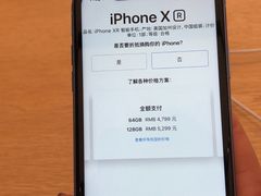 -Apple零售店(新街口店)