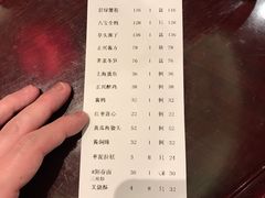 -老正兴菜馆(福州路店)