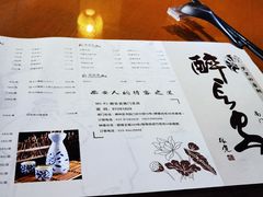 -醉长安(南门总店)