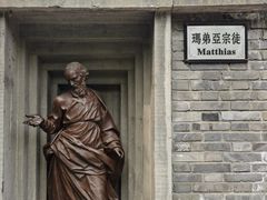 -平安桥天主教堂