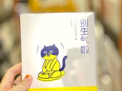 -宁波鄞州万达广场