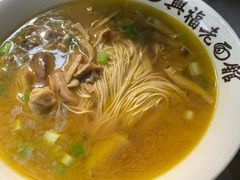 -兴福老面馆(寺路街店)