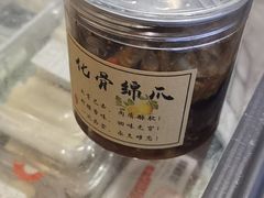家常烧铜盆鱼-霞客居酒店·霞客食府·宁海特色小海鲜