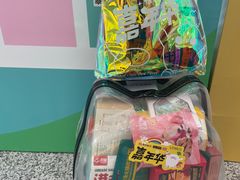 -上海跨国采购会展中心