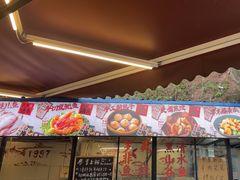 -费明中罗非鱼(大石坝店)