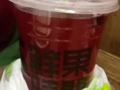-鲜果时间(中北永旺店)