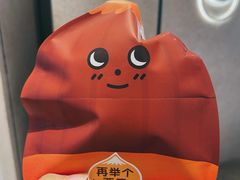 -泽田本家·铜锣烧(TX淮海店)