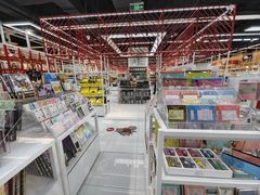 -优你客(久光百货店)