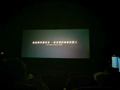 -星辰9号幻影会