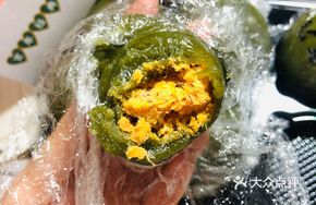 Egg Yolk and Meat Floss Green Rice Ball