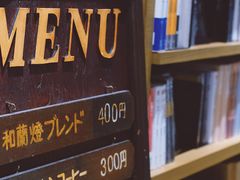 -茑屋书店(天目里店)