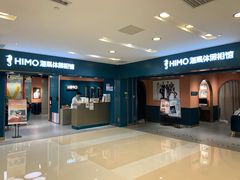 -海马体照相馆(北京apm店)