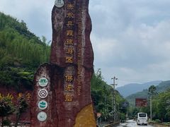 -赤水丹霞旅游区·佛光岩