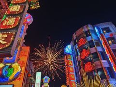 -上海影视乐园