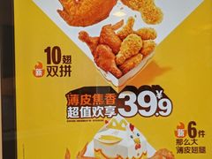 -麦当劳(临顿路店)