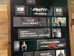 -OneFit健身(汇锦城店)