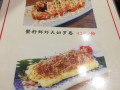 菜单-大雄寿司(中华广场店)