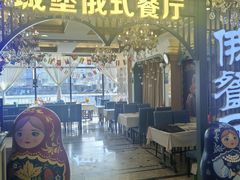 -城堡俄式西餐厅(中央大街索道店)