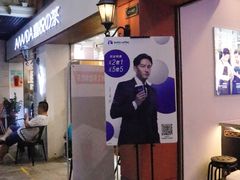 门面-瑞幸咖啡(丰盛町店)