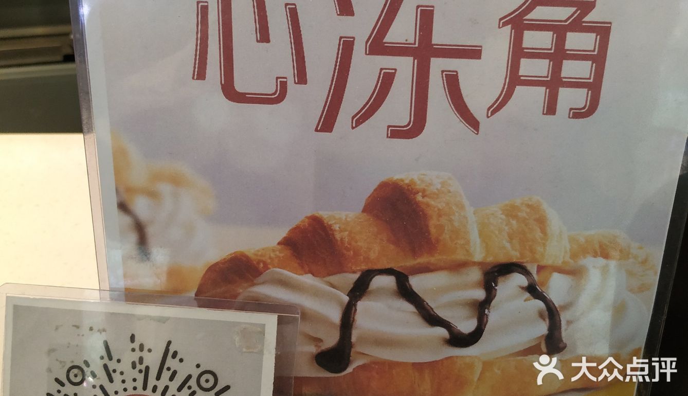 价格心动