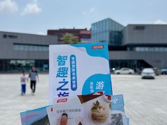 -汤臣倍健透明工厂景区