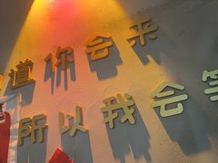 -耙吉吉川味小酒馆(本地人回头店)