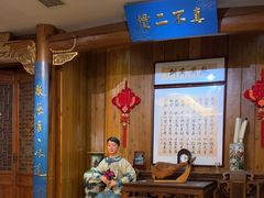 -中国徽菜·徽商故里(远大店)