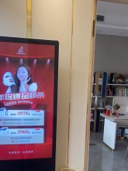 -新蝶变皮肤管理中心