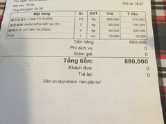 -幸福姐海鲜大排档