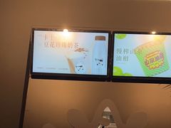 -茶力的小怪兽(梅林卓悦汇店)