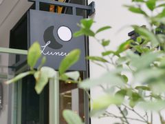 -Luneurs(幸福里店)