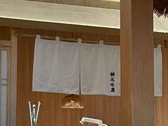 -綱元·海鲜豆捞(明州里店)