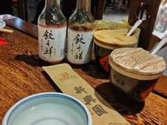 -新兴园饺子馆(河南街店)