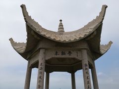 -东极岛景区