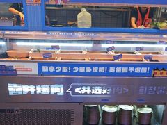 -喜井无限自助烤肉公司(石厦店)