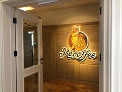 -Me Coffee下午茶艺术空间