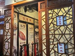 -京城小江南·北京烤鸭·江南土菜·白鱼(中关村店)