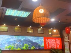 -富正毅三下锅连锁(三店)