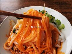 米皮-吕家米皮