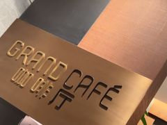-长沙君悦酒店·自助餐厅咖啡厅