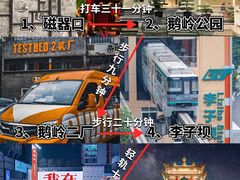 -人民解放纪念碑