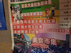-拉面莊夢語＆中华料理八椿
