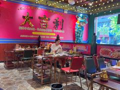 -大吉利·潮汕鲜牛肉火锅(西安店)