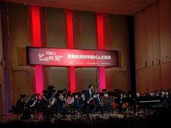 -中央音乐学院歌剧音乐厅