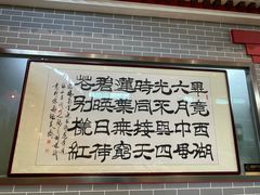 -皇家冰窖小院(什刹海店)