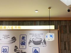 -马记永·兰州牛肉面(天通苑家乐福店)