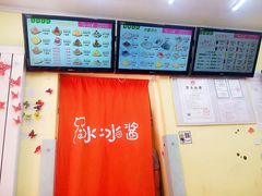 -冰冰酱老味刨冰绵绵冰(中山路总店)